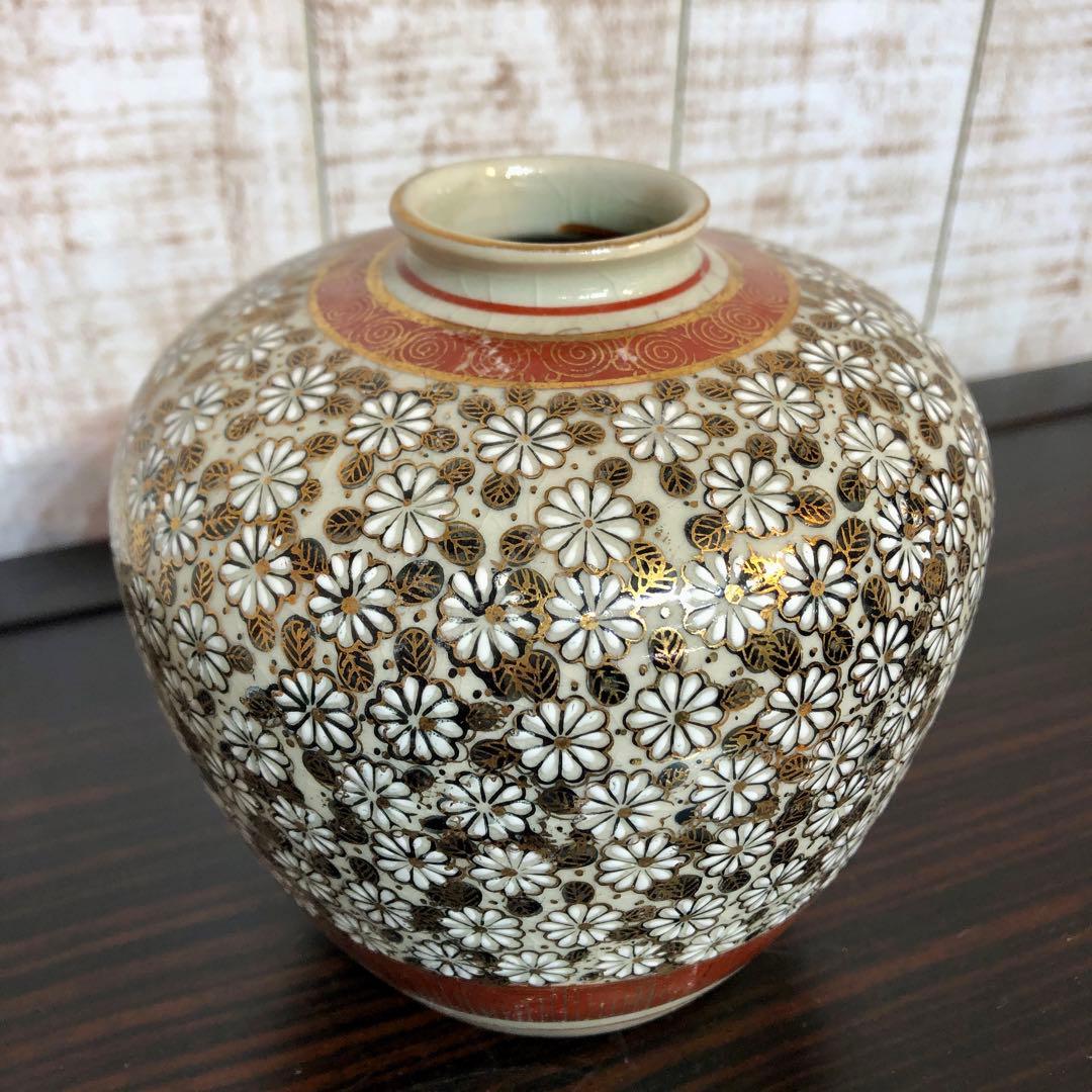 美品　菊花柄が美しい　九谷　美泉　花器　焼き物　骨董　フラワーベース　レトロ
