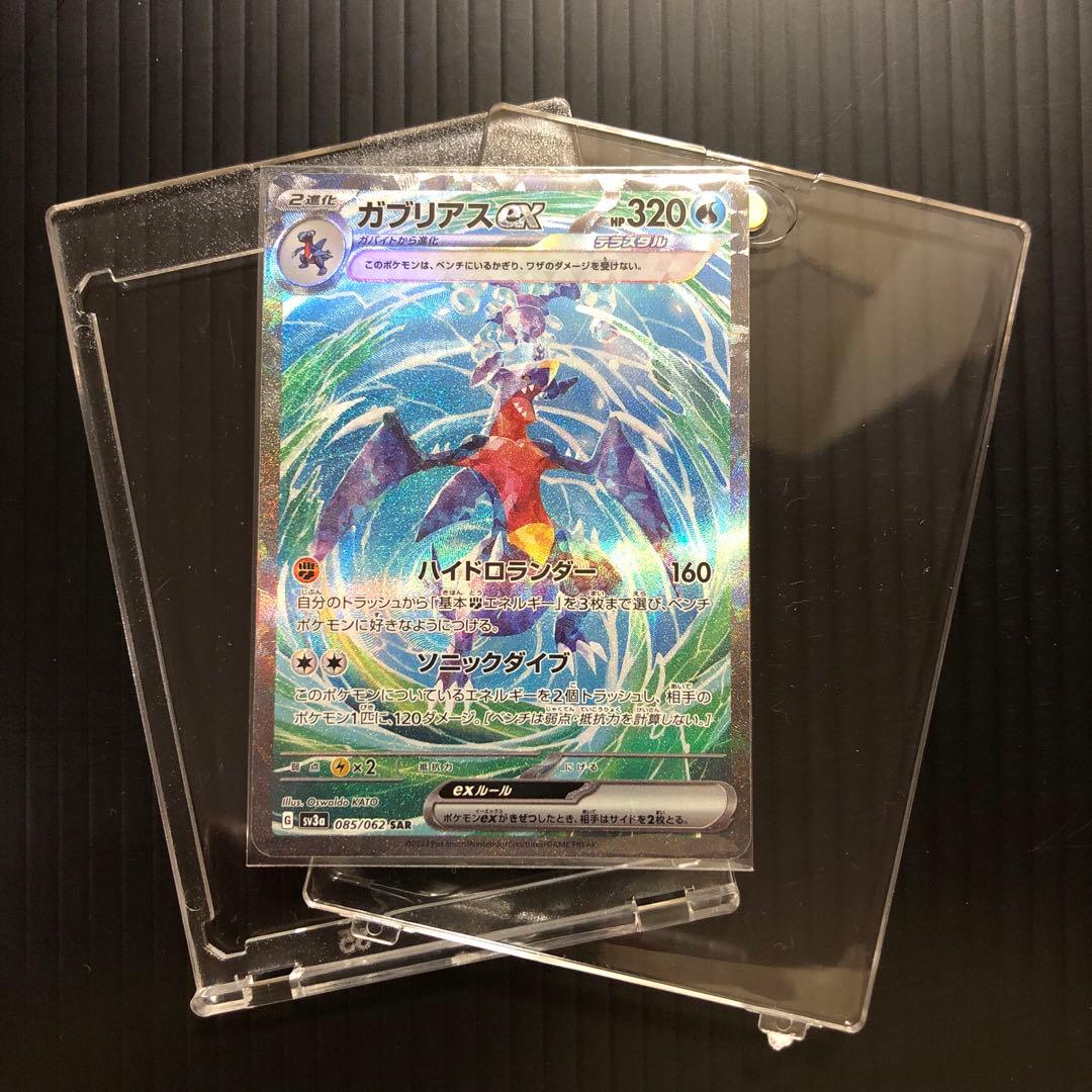 ジャンプさん専用