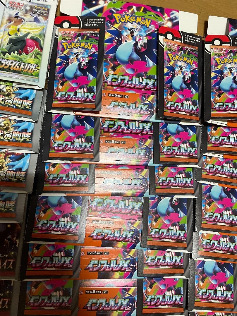 空き箱　まとめ売り　空箱　ポケカ　ペリペリあり　インフェルノX