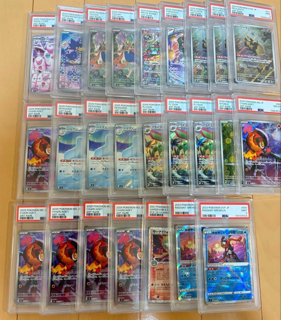 T*3様 ポケモンカード psa10以下セット売り