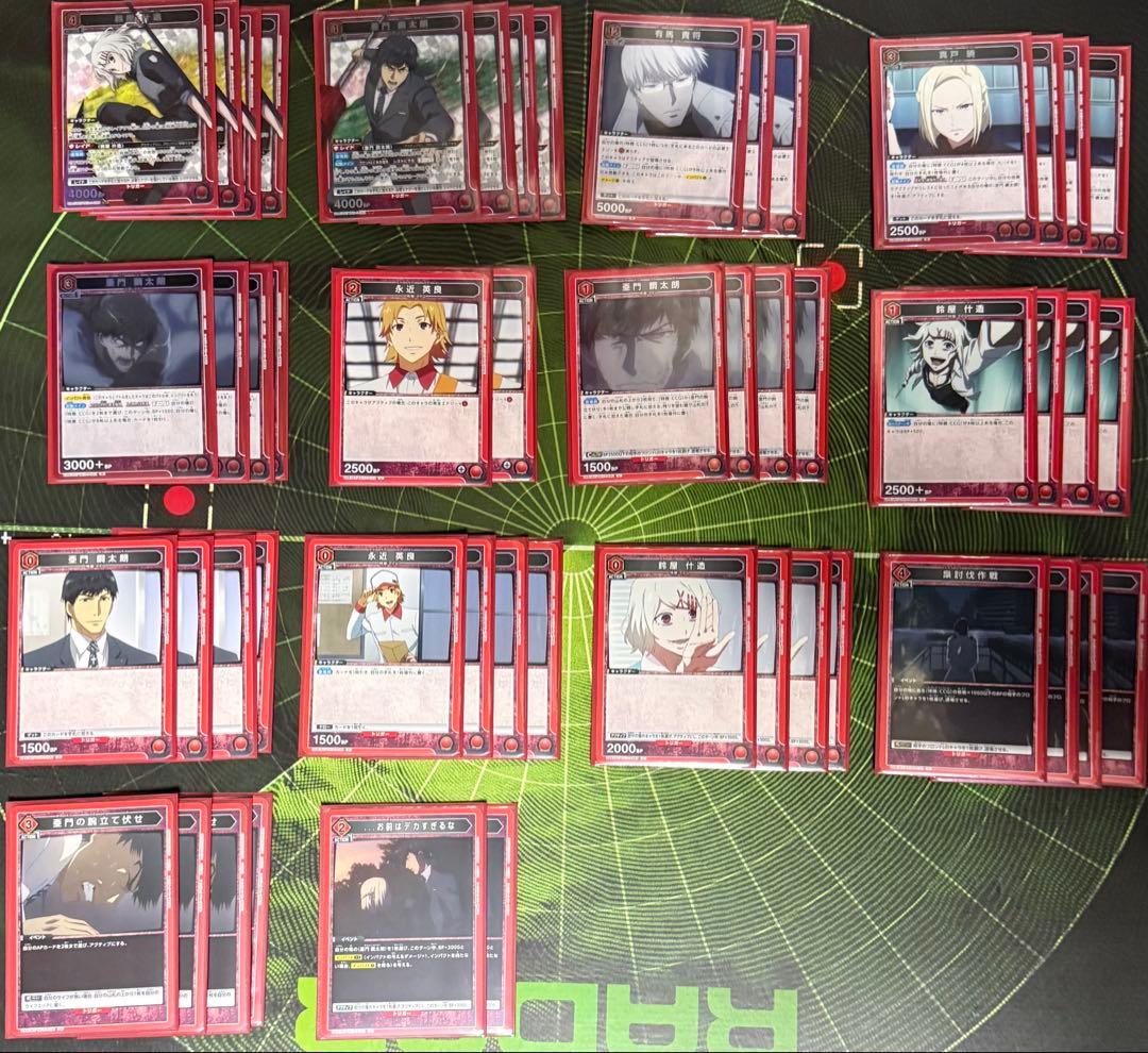 ユニオンアリーナ　東京喰種 CCG パーツ