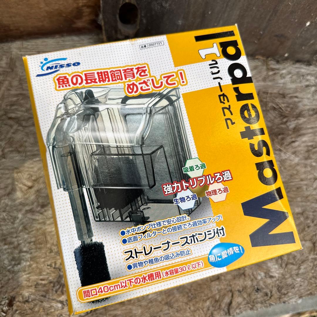 GEX DUAL CLEAN ガラス水槽