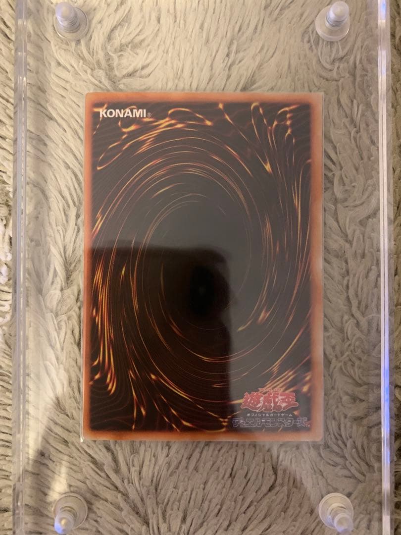 No.1185 遊戯王 美品 初期 ホーリーエルフ スーパーレア