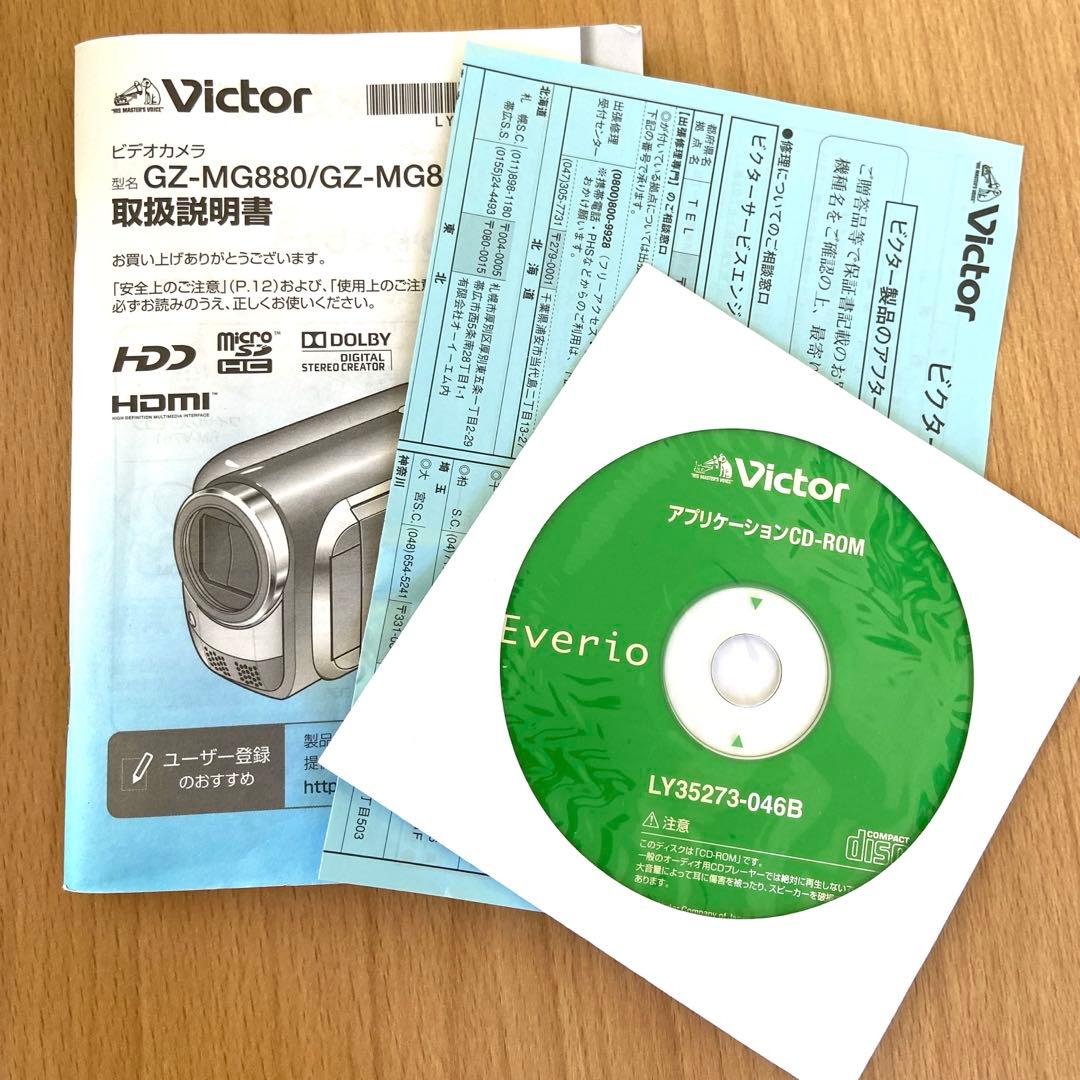 Victor　HDD Everio　GZ-MG840/ハードディスクムービー