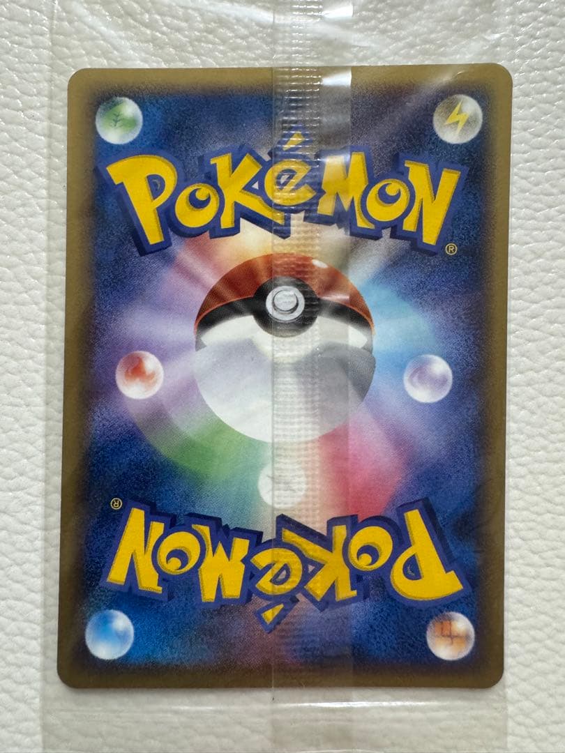 【未開封】ポケパークのセレビィ P [PCG-P 044] プロモーションカード